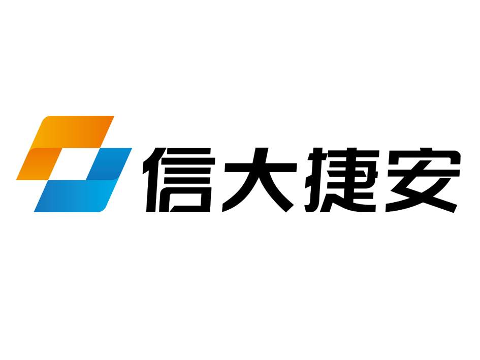 郑州信大捷安信息技术股份有限公司
