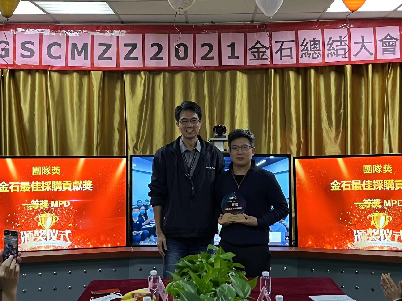 鸿富錦-副总经理王志文.jpg