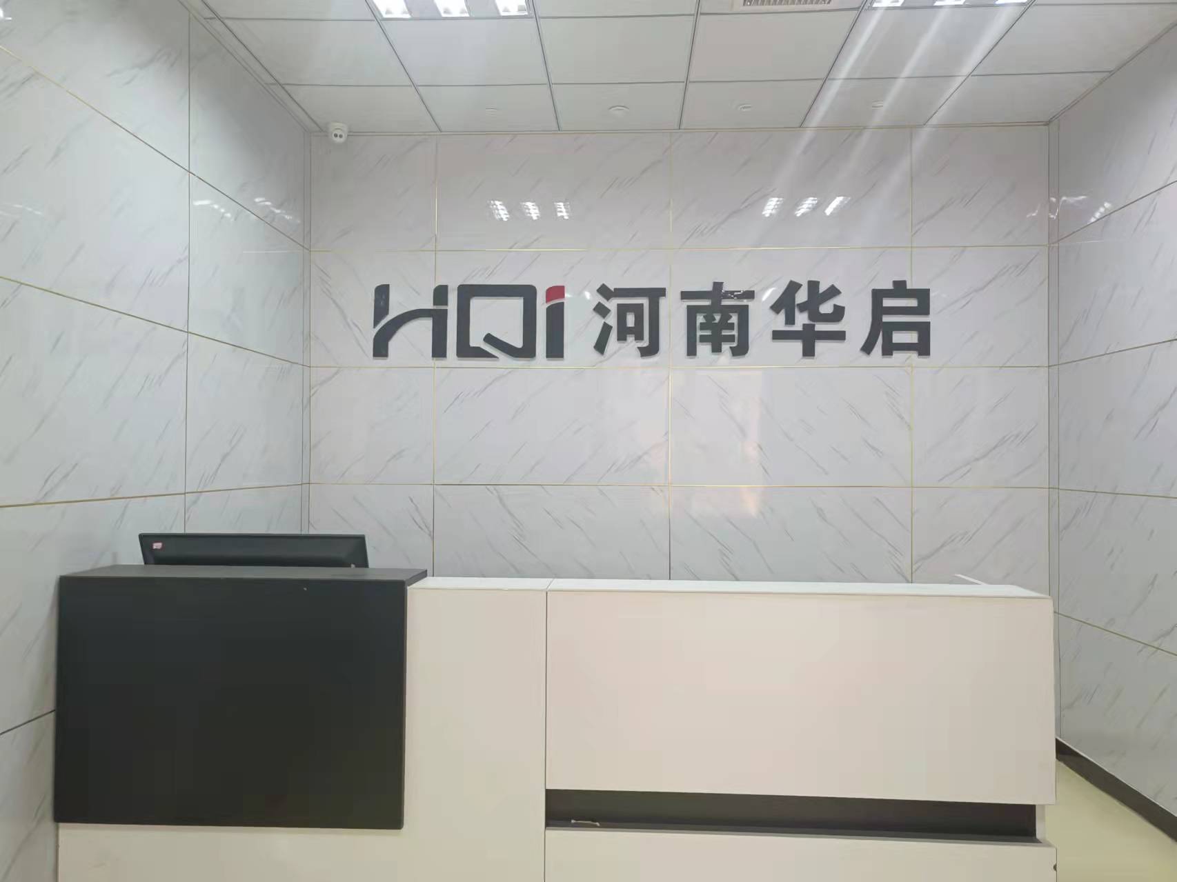 公司前台.jpg