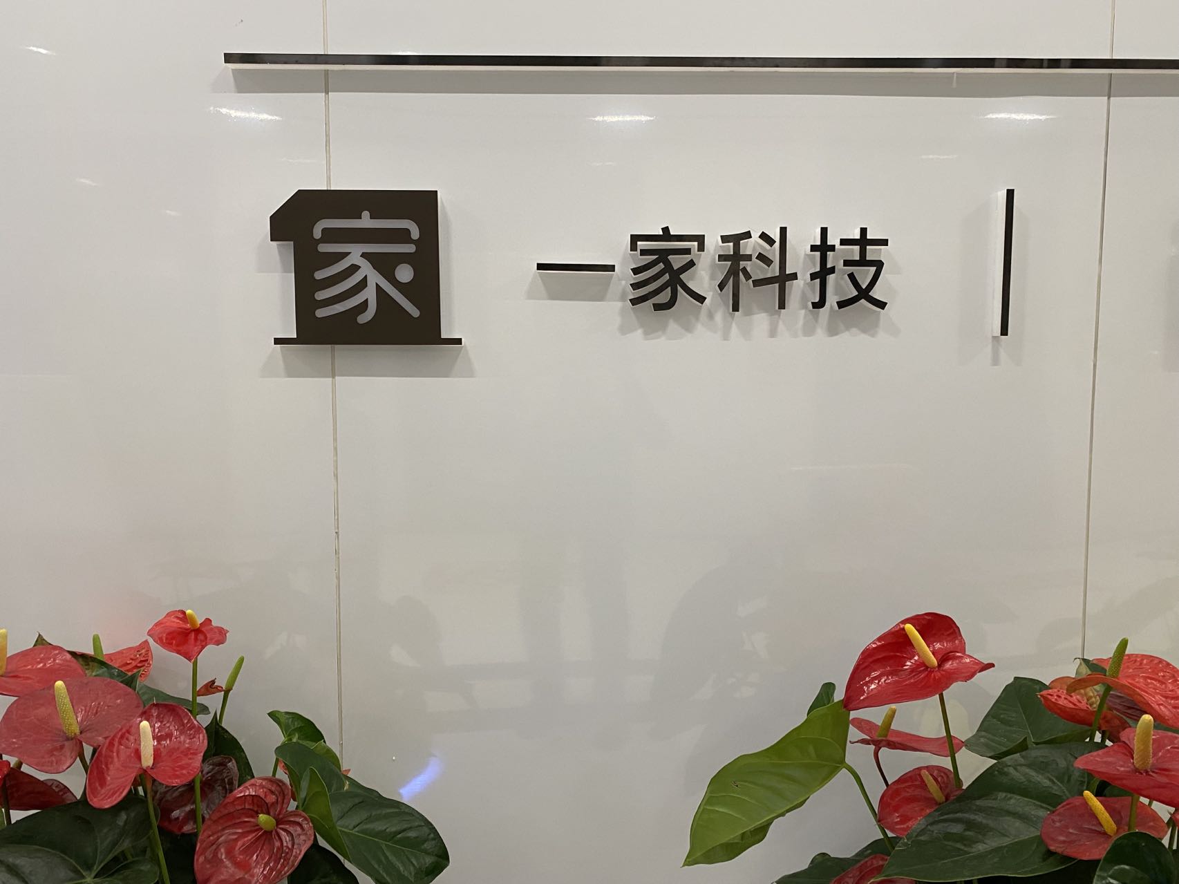 企业形象照.jpg