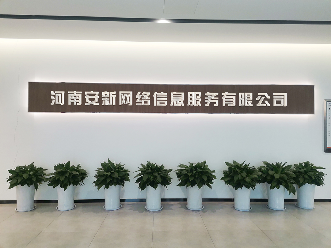 02 企业形象照.jpg