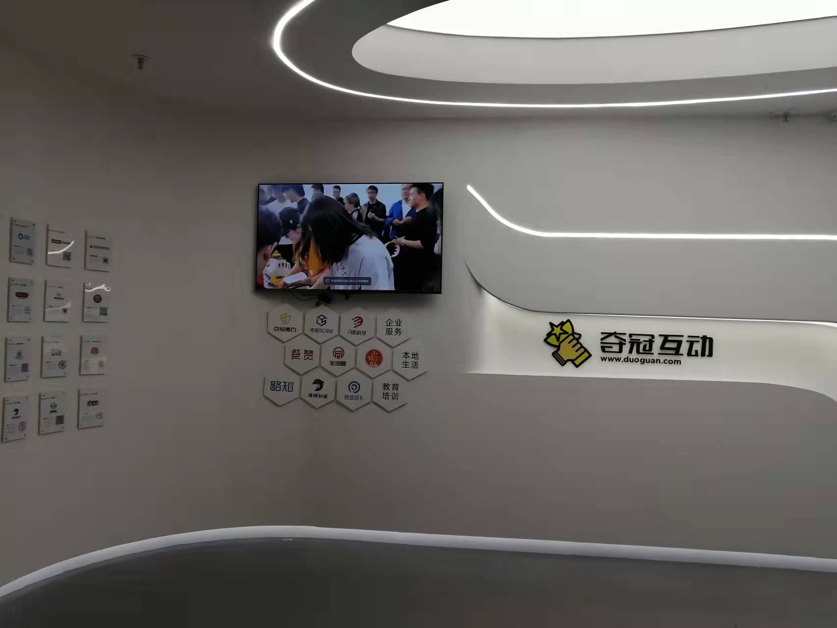 公司简介.jpg