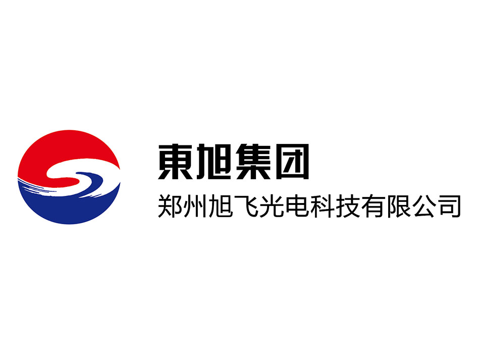 郑州旭飞光电科技有限公司