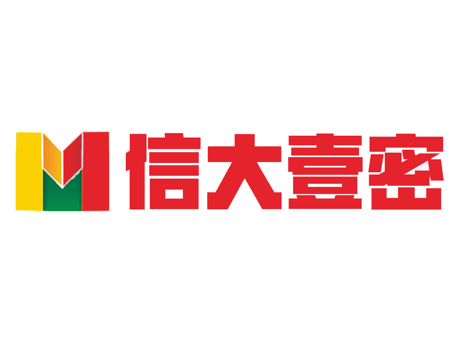 郑州信大壹密科技有限公司