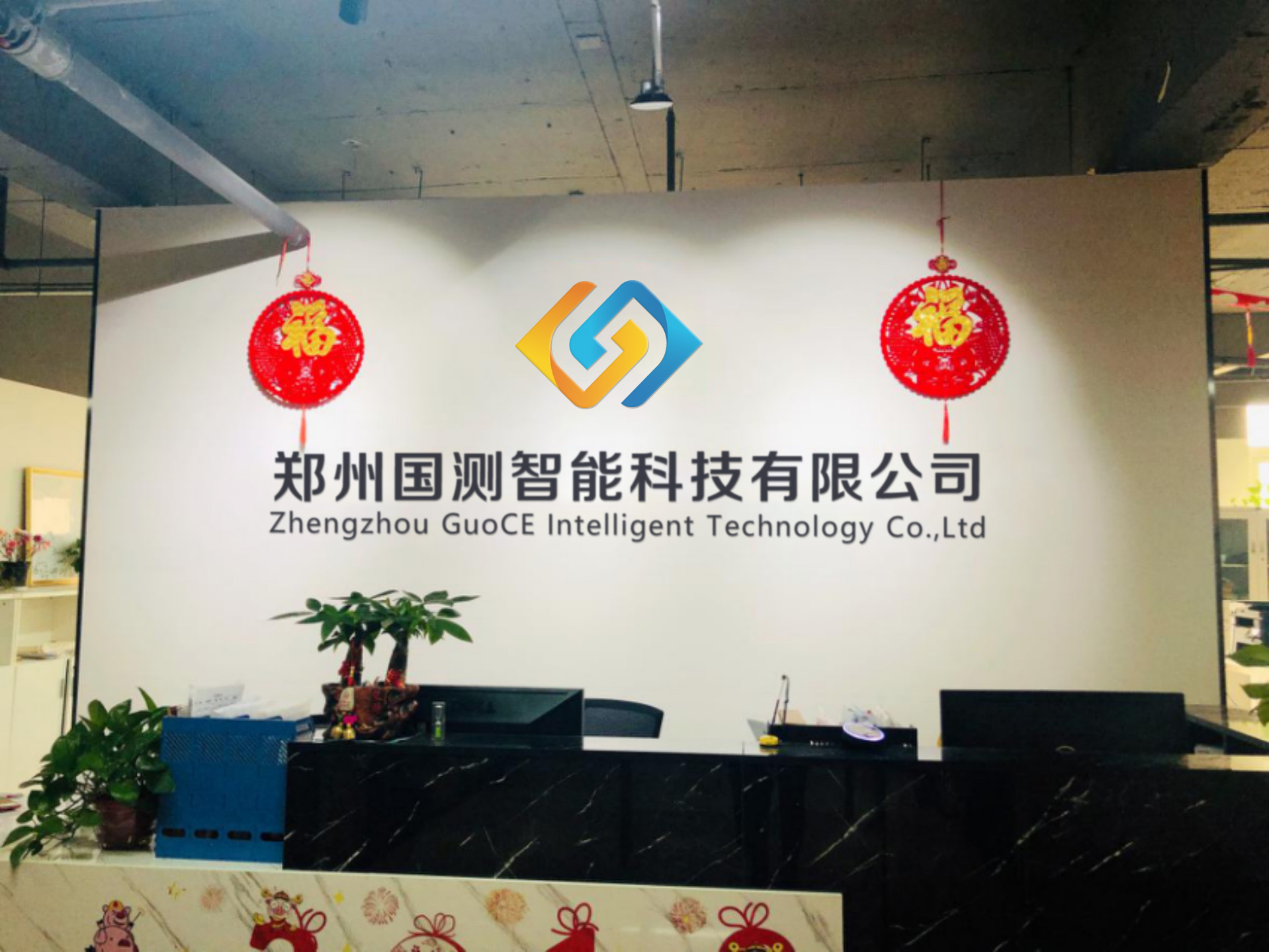 企业形象照.jpeg