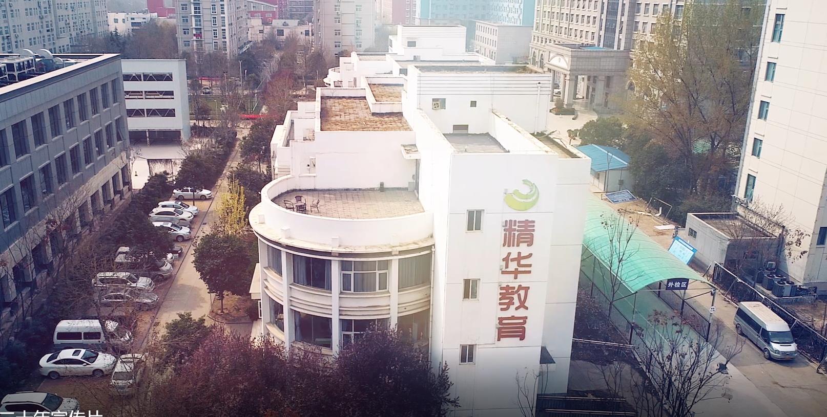 企业形象照.jpg
