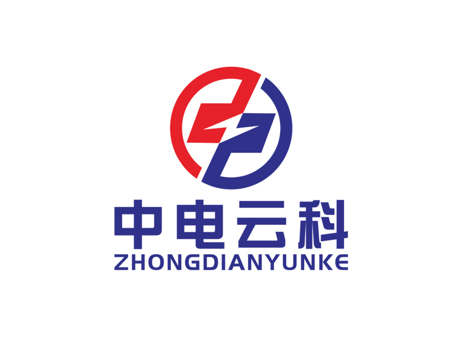 中电云科信息技术有限公司
