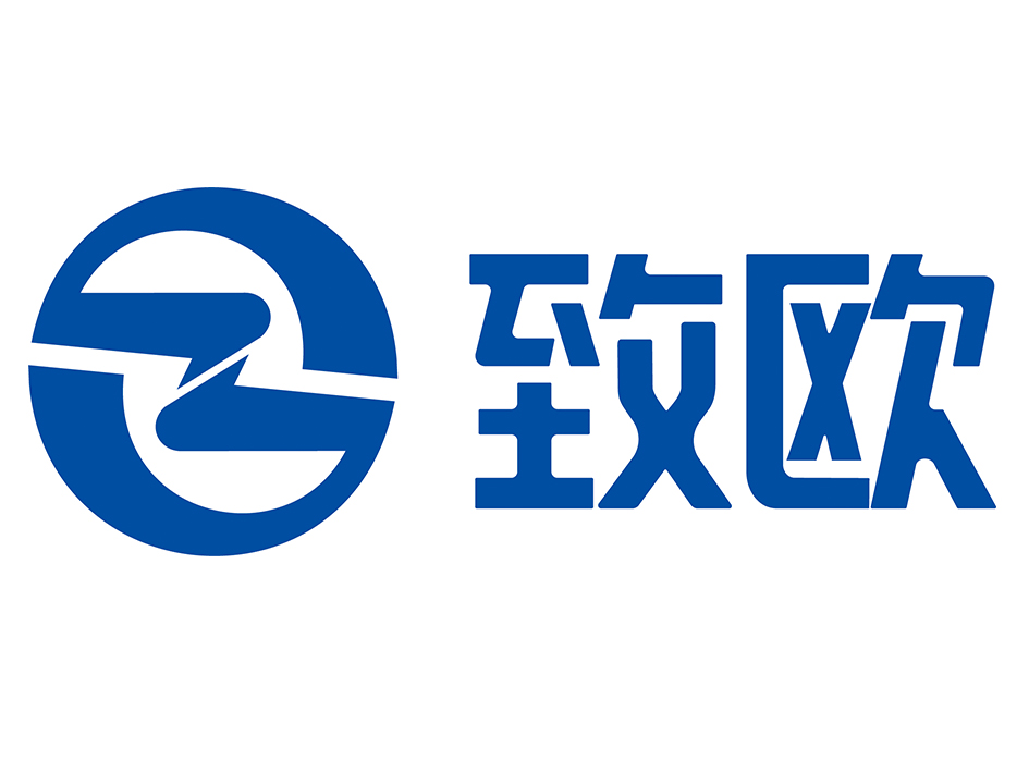 致欧家居科技股份有限公司