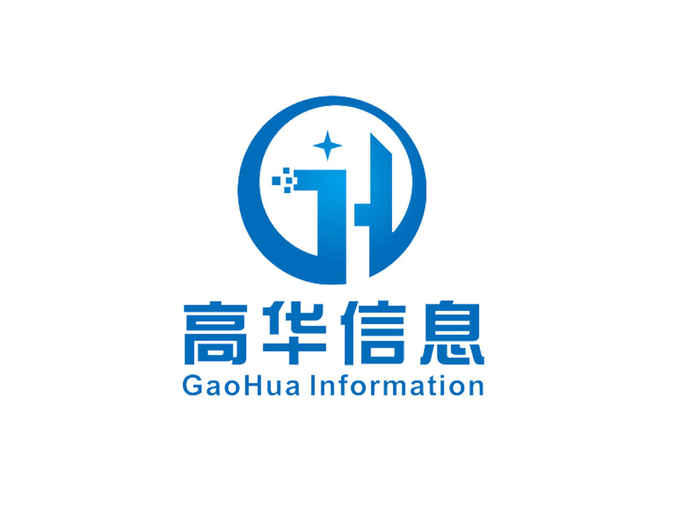 郑州高华信息技术有限公司