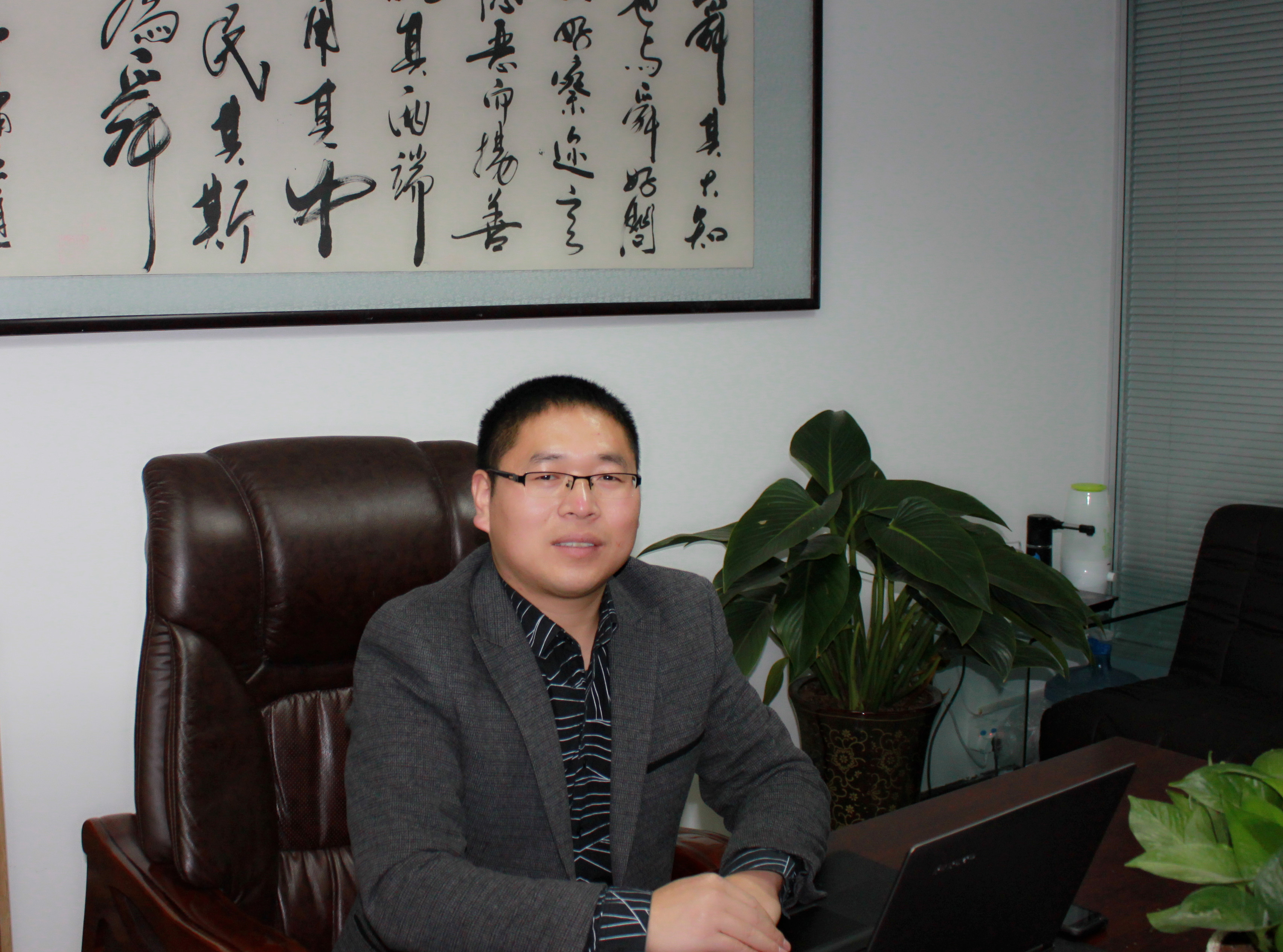河南中天亿科电子科技有限公司企业负责人 形象照.jpg