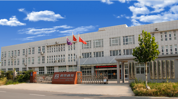 公司外景.png