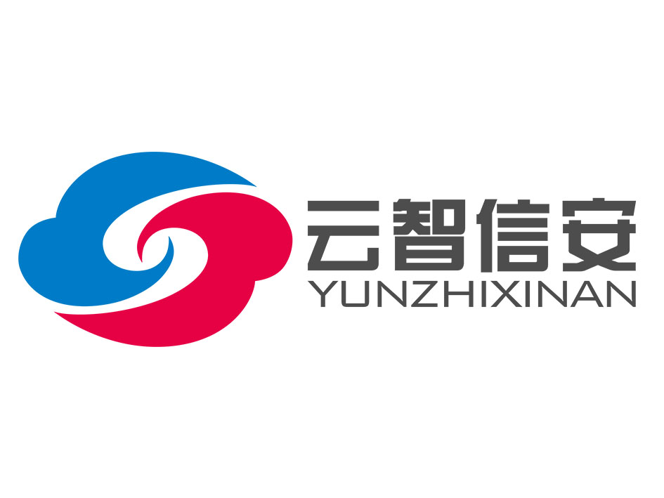 郑州云智信安安全技术有限公司