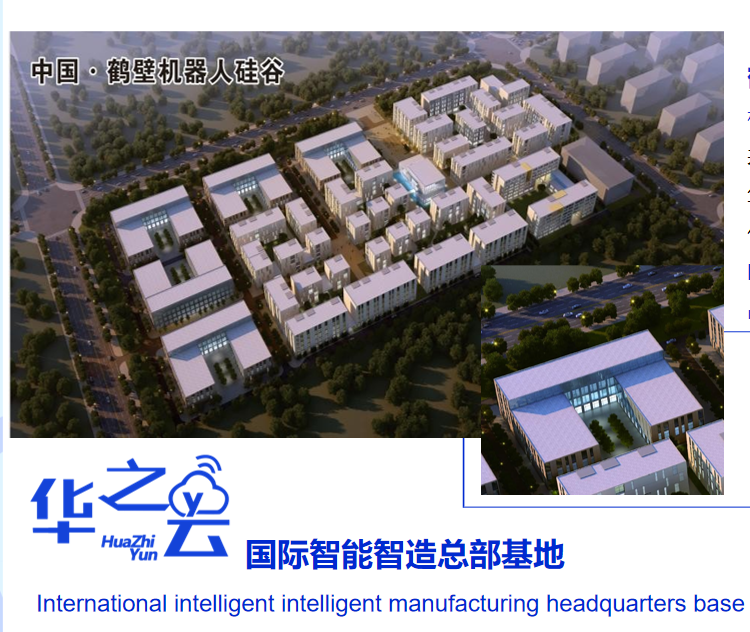 企业形象照.jpg
