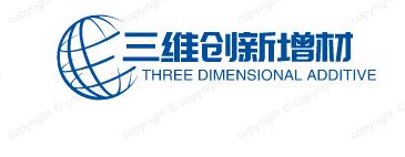 河南三维创新增材科技有限公司