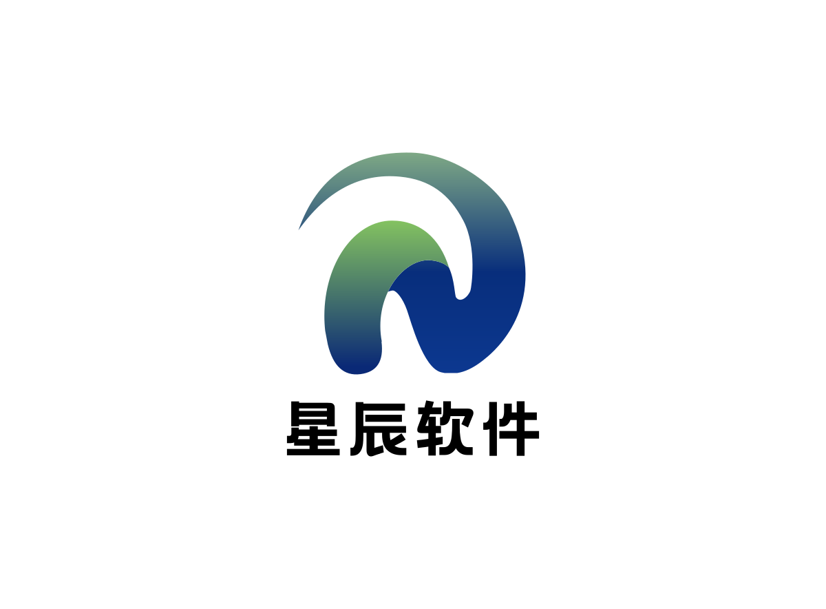 河南星辰软件科技有限公司