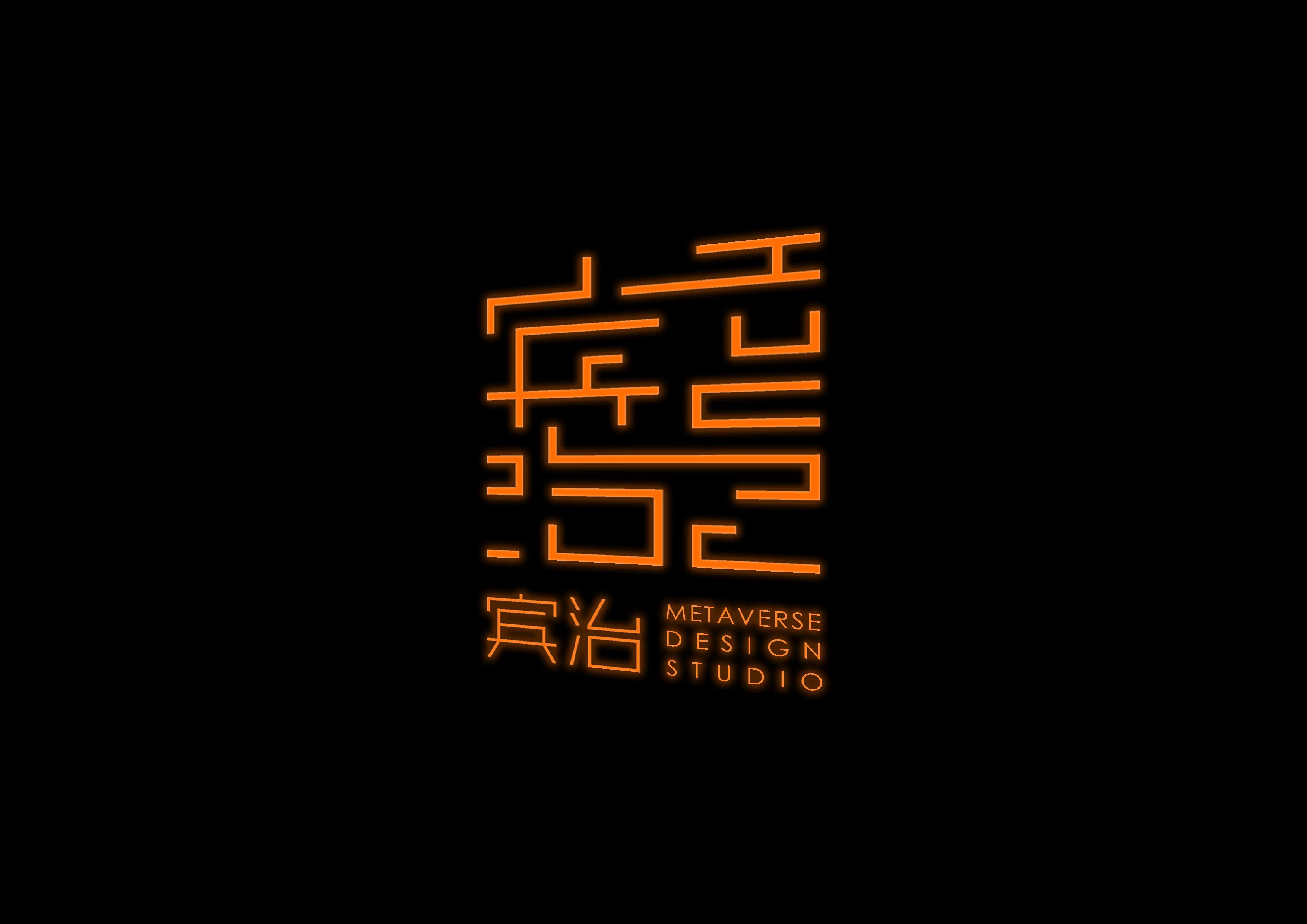 郑州宾治装饰工程有限公司