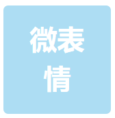 郑州微表情动漫科技有限公司