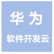 华为郑州软件开发云创新中心