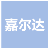 河南嘉尔达信息科技有限公司