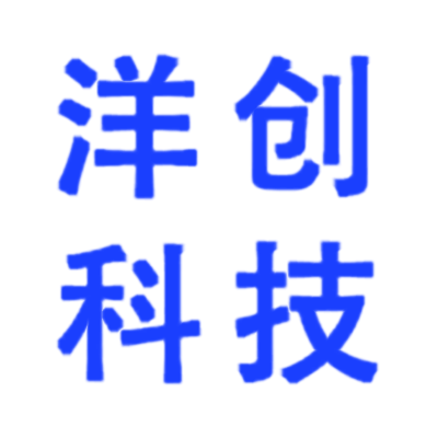 洋创科技