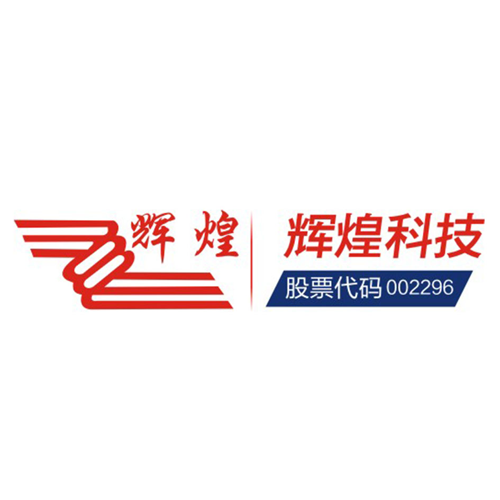 河南辉煌科技股份有限公司