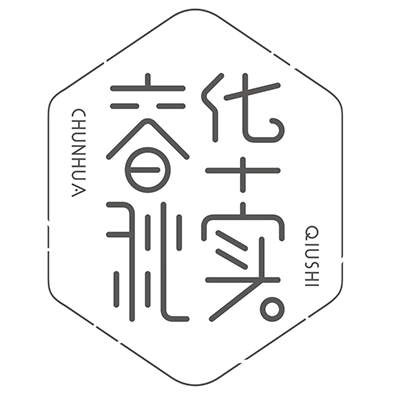 春华秋实