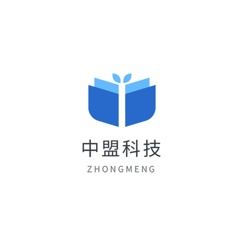 河南中盟电子科技股份有限公司