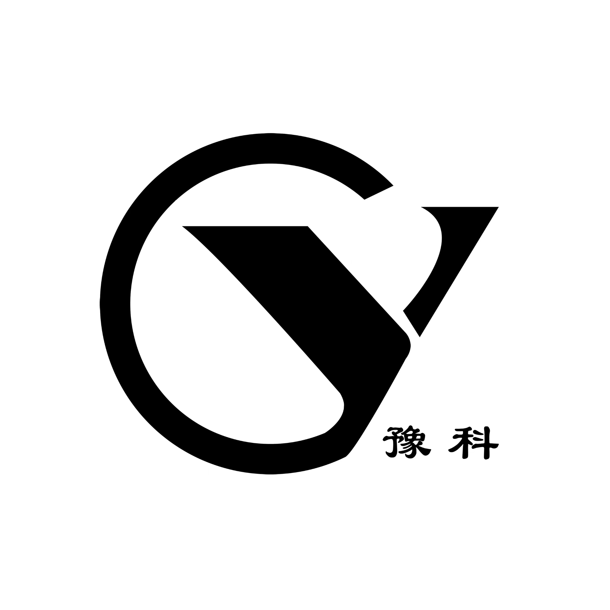 河南豫科光学科技股份有限公司