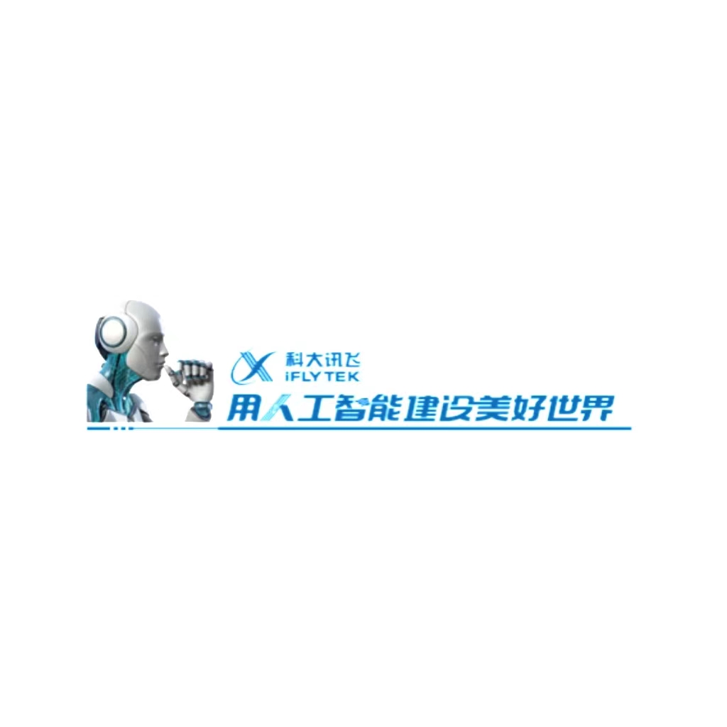 洛阳语音云创新研究院