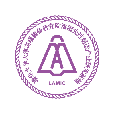 清华大学天津高端装备研究院洛阳先进制造产业研发基地 
