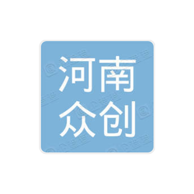 河南众创大数据科技有限公司