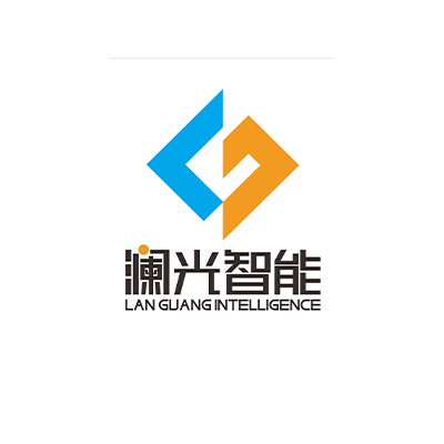 郑州澜光智能技术有限公司