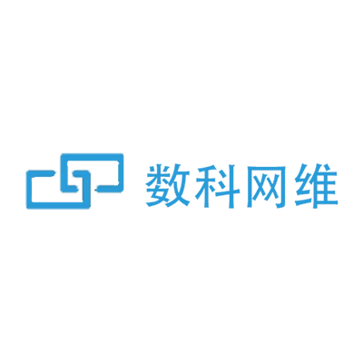 北京数科网维技术有限责任公司