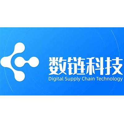 郑州数链科技有限公司