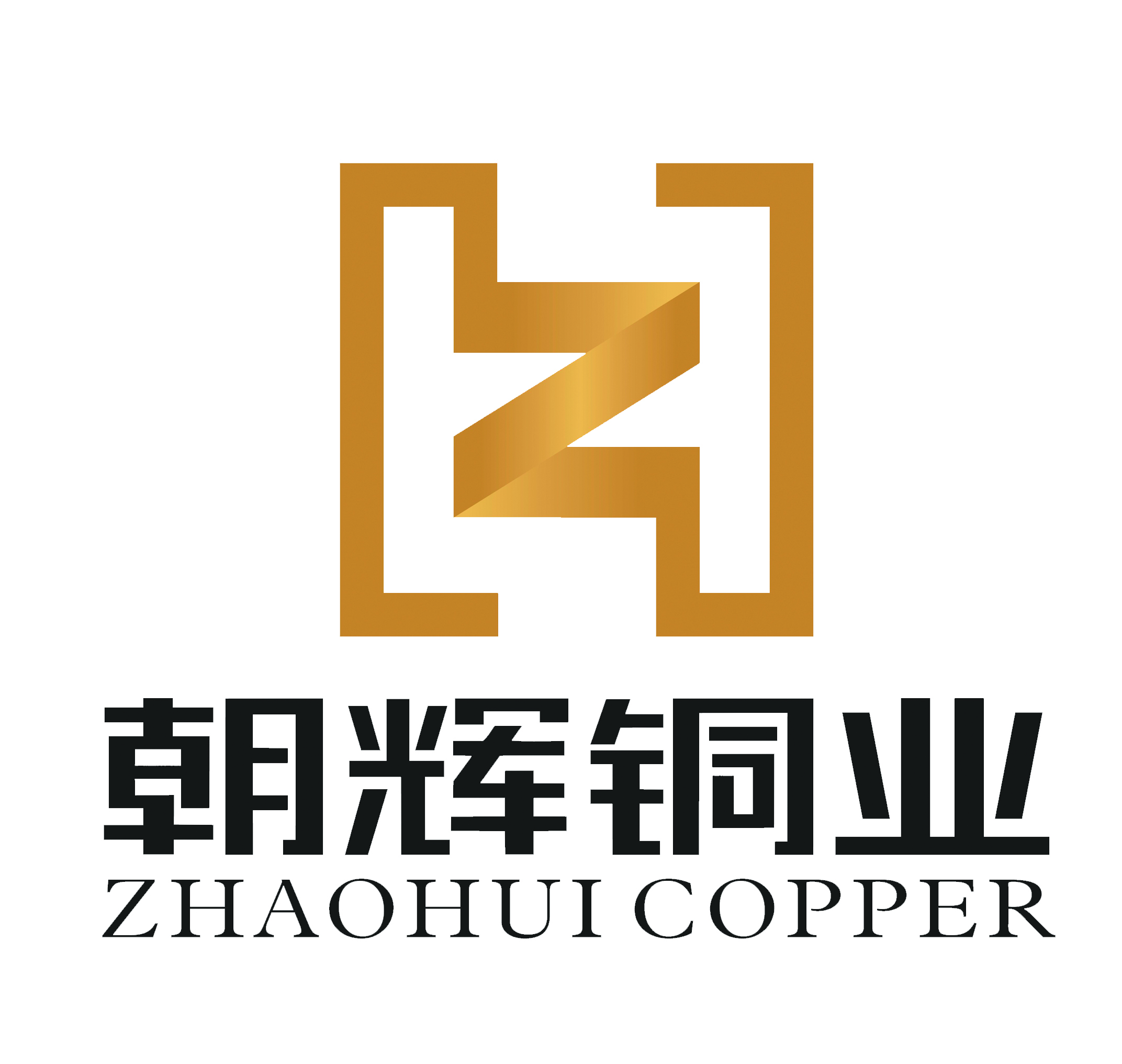灵宝金源朝辉铜业有限公司