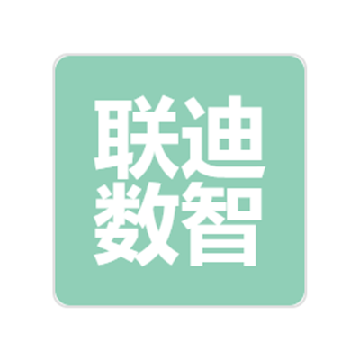 河南联迪数智科技有限公司