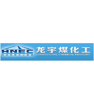 河南龙宇煤化工有限公司
