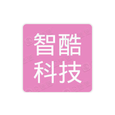 河南中关村智酷科技有限公司