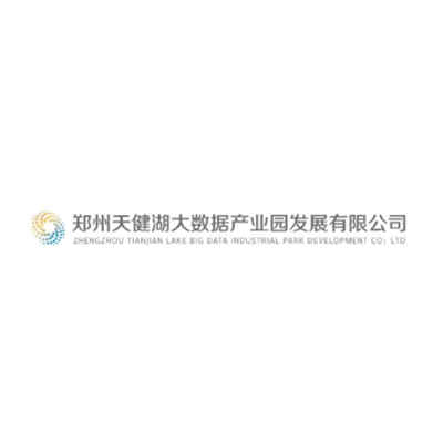 郑州天健湖大数据产业园发展有限公司