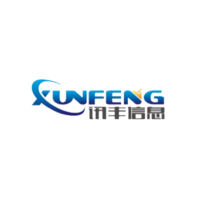 河南讯丰信息技术有限公司