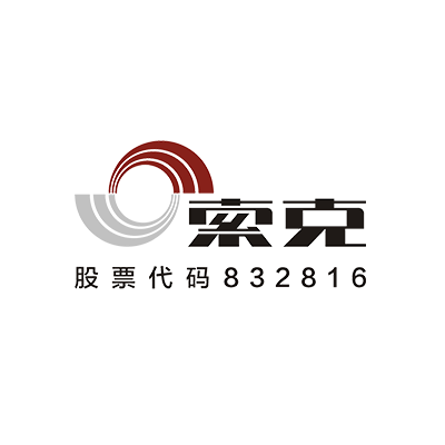 索克科技服务股份有限公司