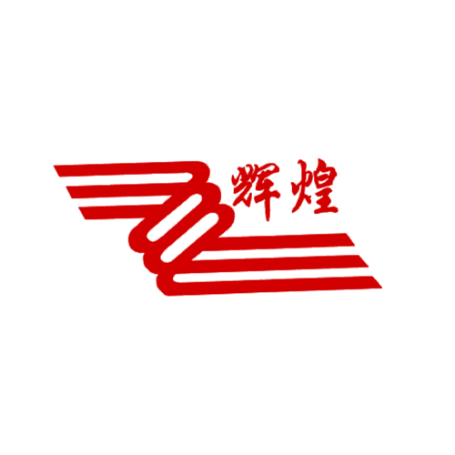 河南辉煌城轨科技有限公司