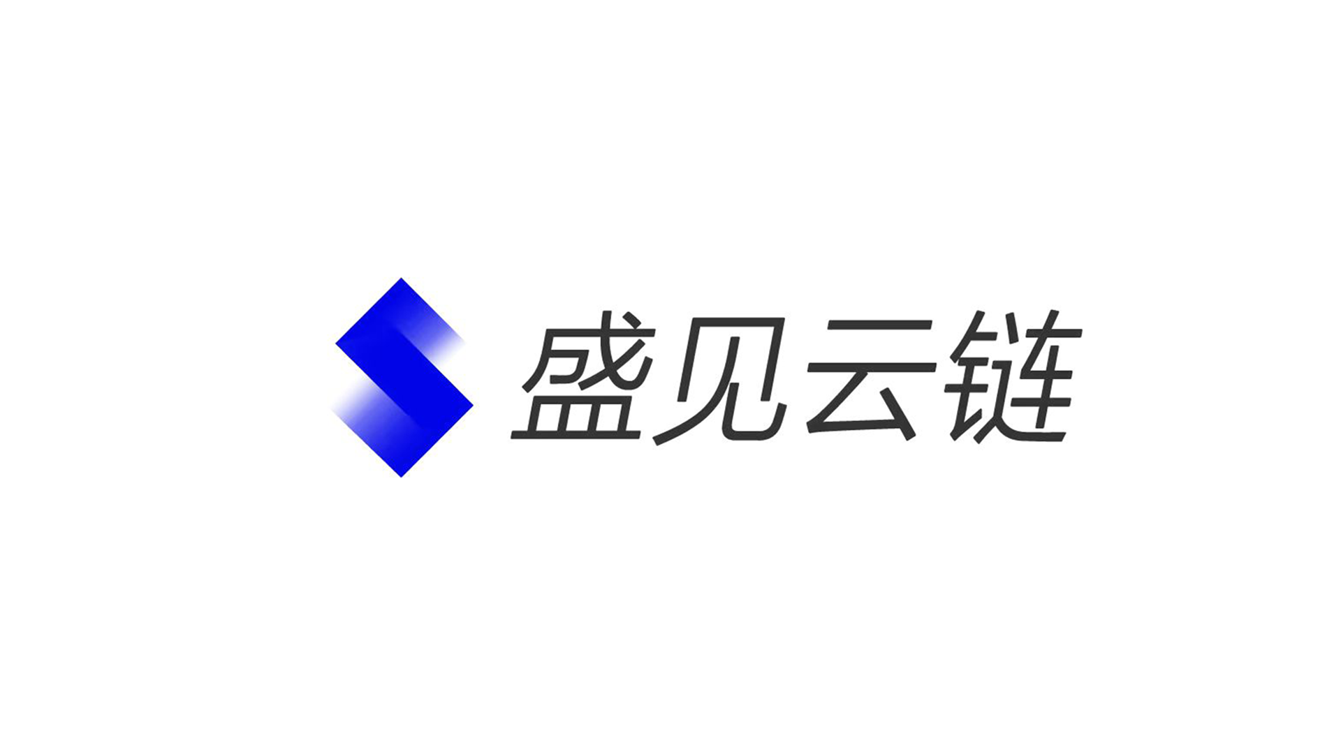 郑州盛见网络科技有限公司