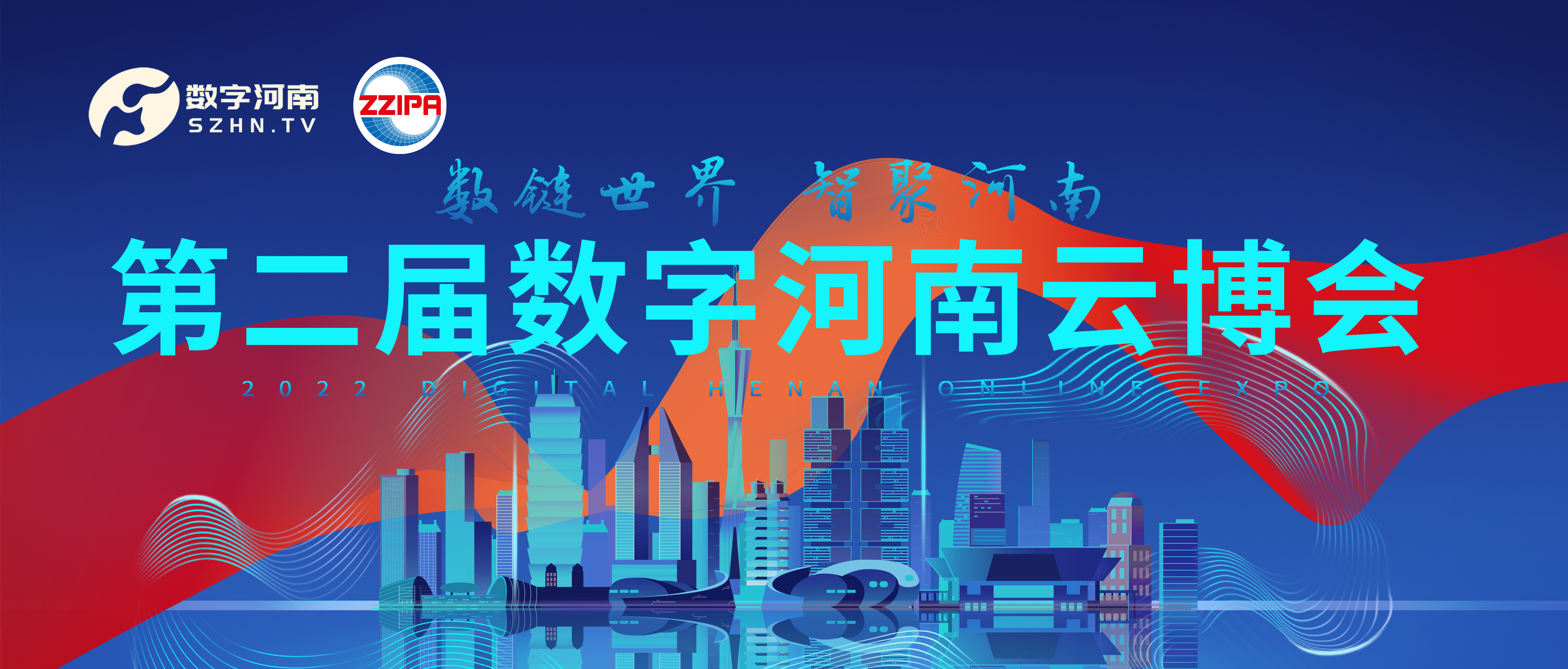 云展览